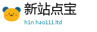 王中王493333WWW马头诗以香港资料免费长期公开